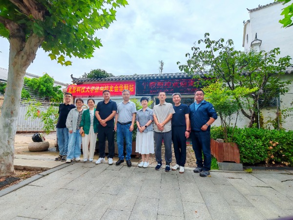 北京科技大學(xué)徐州校友會(huì)華順測(cè)控站交流活動(dòng)成功舉辦